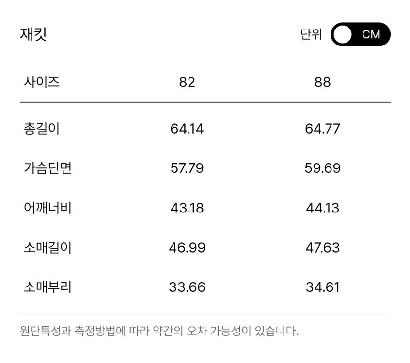 한섬 26ss신상 시스템 원버튼 싱글 노치드 재킷 55 이미지