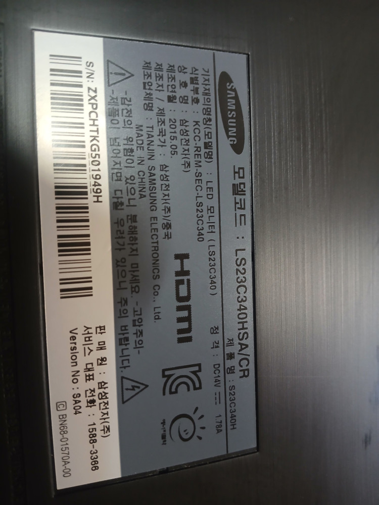 삼성 23인치 풀HD LED 모니터 HDMI케이블 모델 LS23C340 이미지