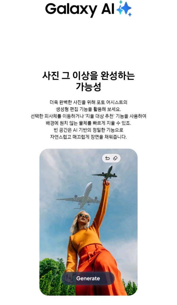 미개봉 새제품 삼성전자 갤럭시 S25 FE 핸드폰 스마트폰 이미지