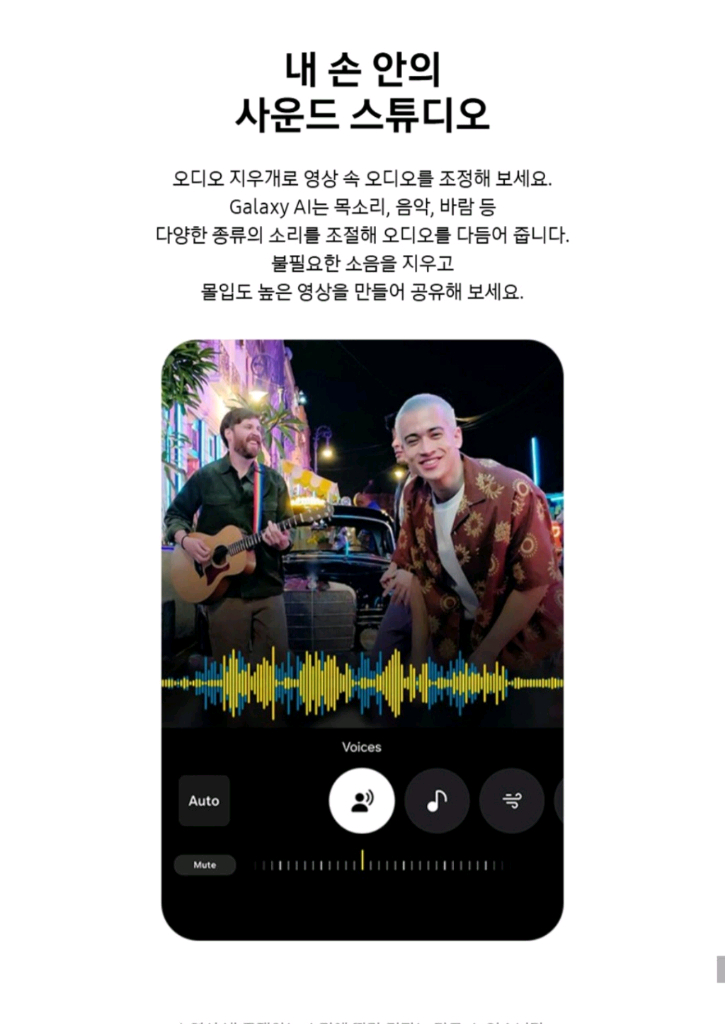 미개봉 새제품 삼성전자 갤럭시 S25 FE 핸드폰 스마트폰 이미지