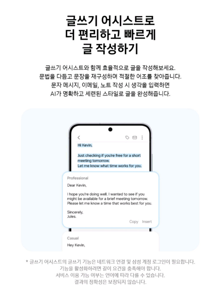 미개봉 새제품 삼성전자 갤럭시 S25 FE 핸드폰 스마트폰 이미지