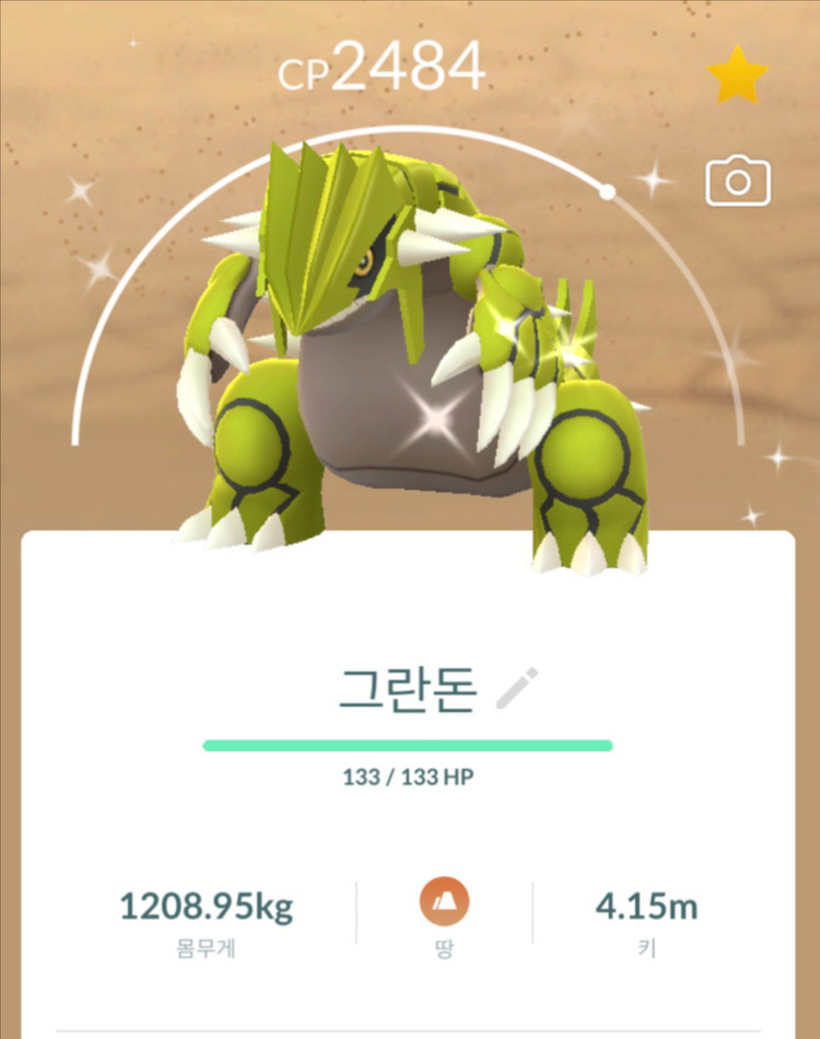 포켓몬고 뮤츠, 그란돈, 가이오가 [이로치] 이미지
