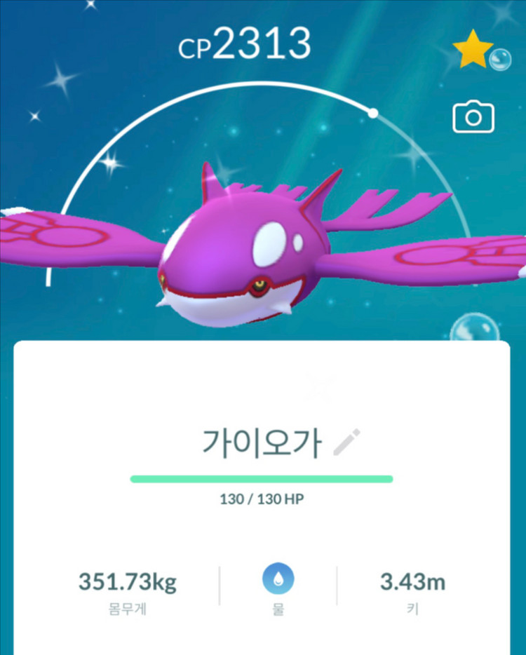 포켓몬고 뮤츠, 그란돈, 가이오가 [이로치] 이미지