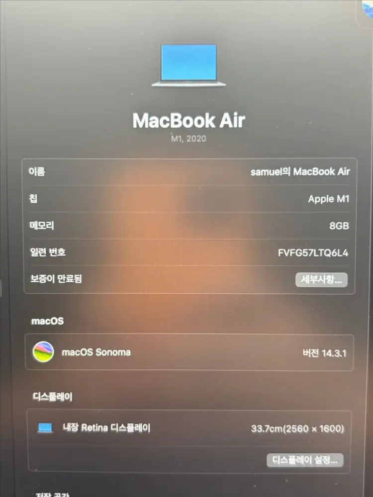노트북 M1 2020 8GB/256GB 이미지