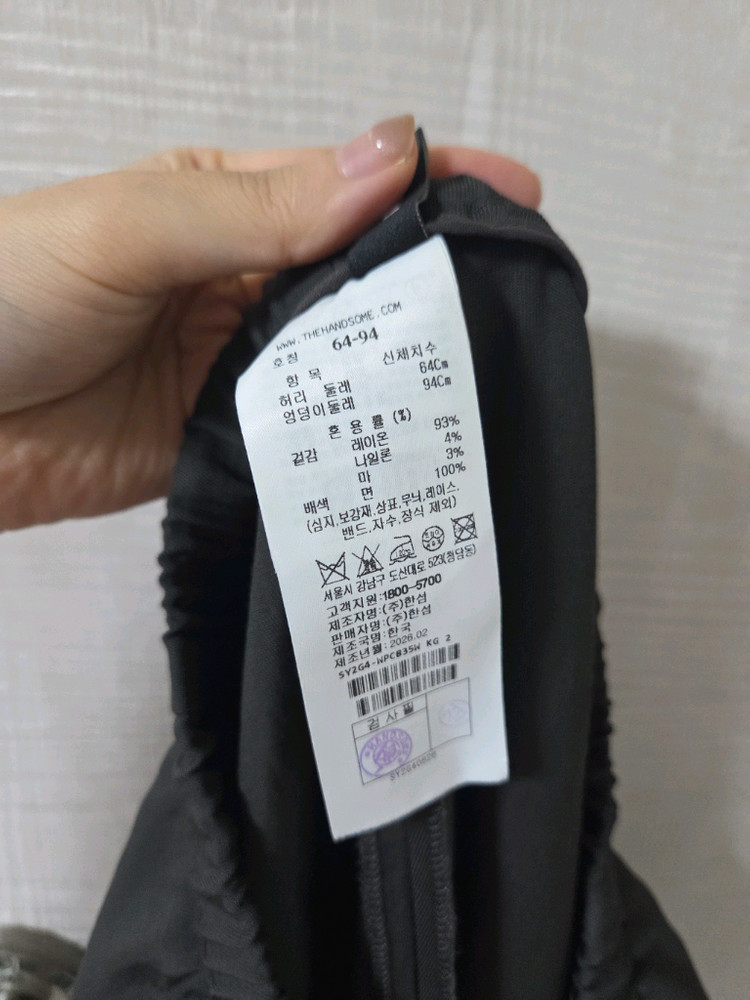 한섬 26ss신상 시스템 린넨 블렌드 와이드 밴딩 팬츠 55 이미지