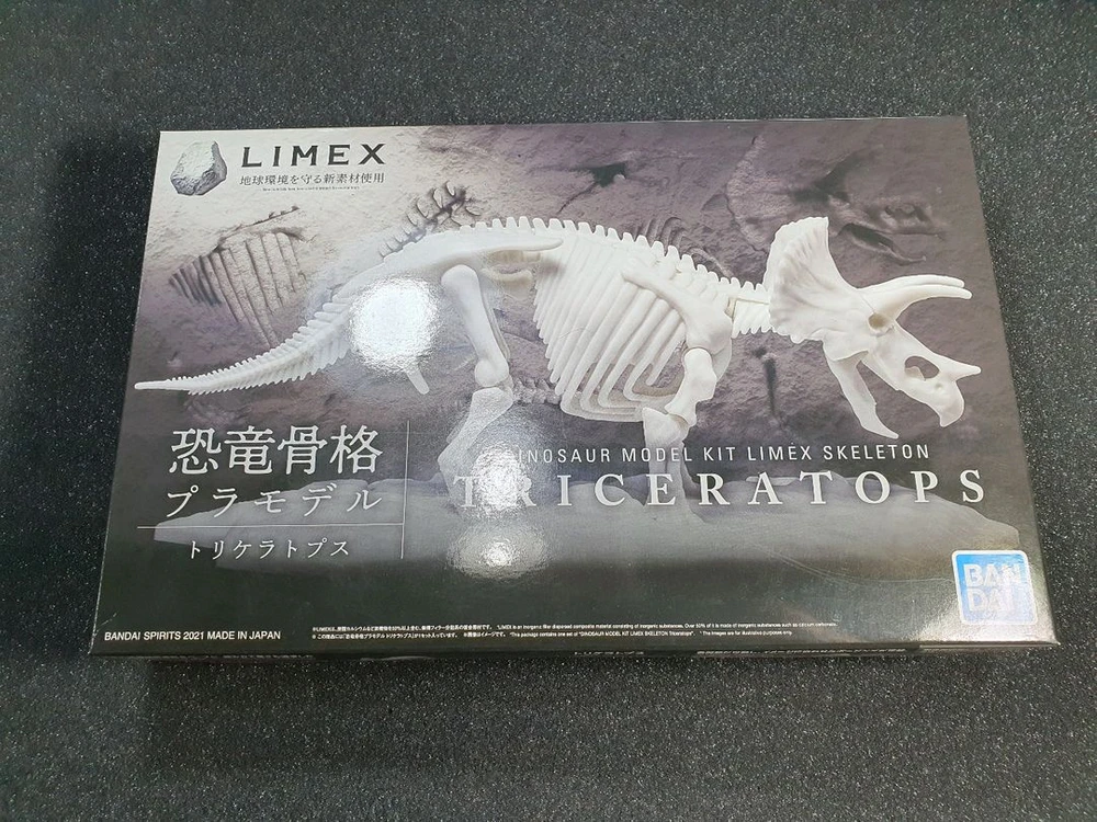 [반다이] Limex Skeleton 공룡 시리즈 세트 이미지