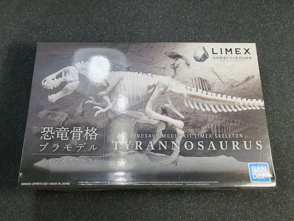 [반다이] Limex Skeleton 공룡 시리즈 세트 이미지