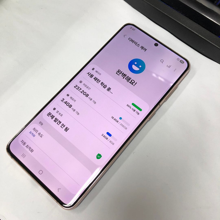 갤럭시S21 플러스 256GB 퍼플 KT 중고폰 기능정상 213985 이미지