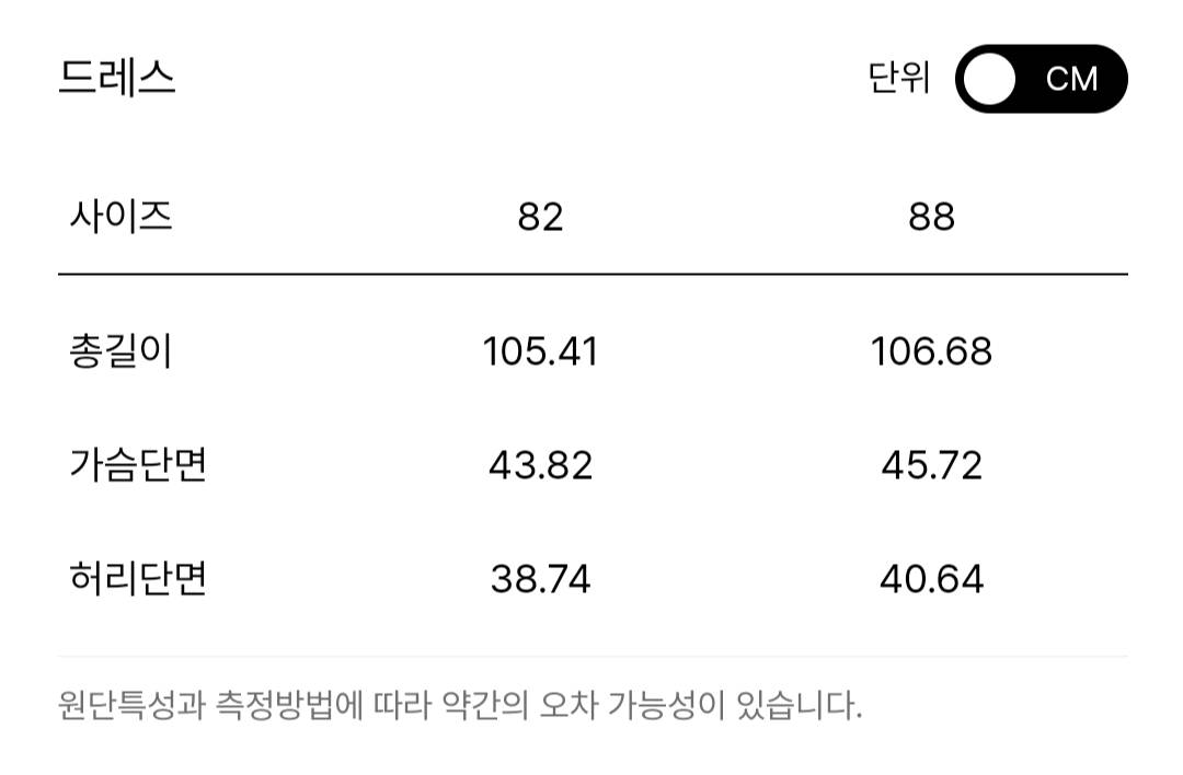 한섬 26ss신상 시스템 슬리브리스 원피스&탑 셋업 55 이미지