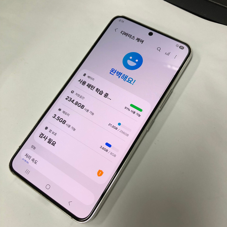 갤럭시S22 256GB 화이트 SK 무잔상 중고폰 기능정상 214337 이미지