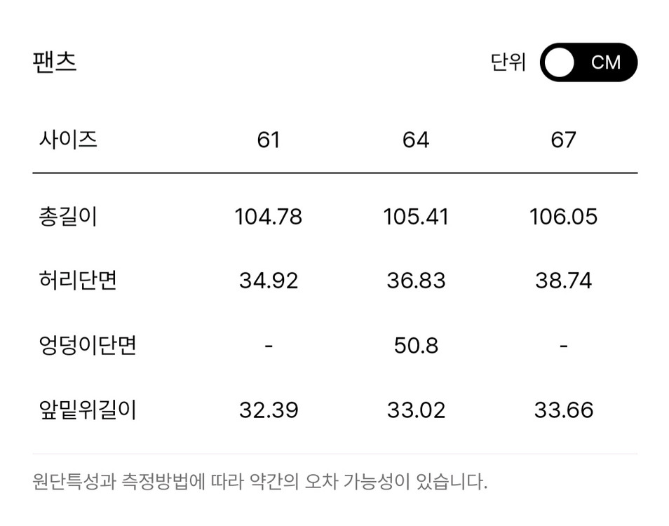 한섬 25ss 시스템 사이드 밴딩 핀턱 팬츠 55 이미지