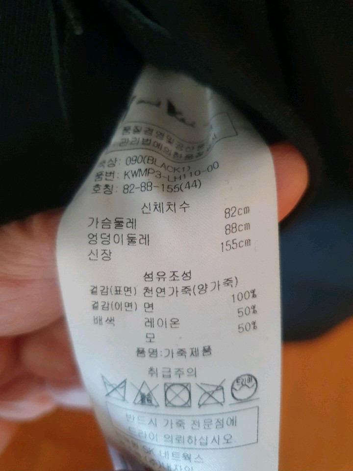 가죽 트렌치 롱 코트(천연양가죽) 이미지