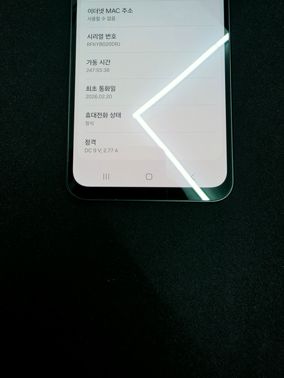 S급) 갤럭시A17 128GB 저렴하게판매 이미지