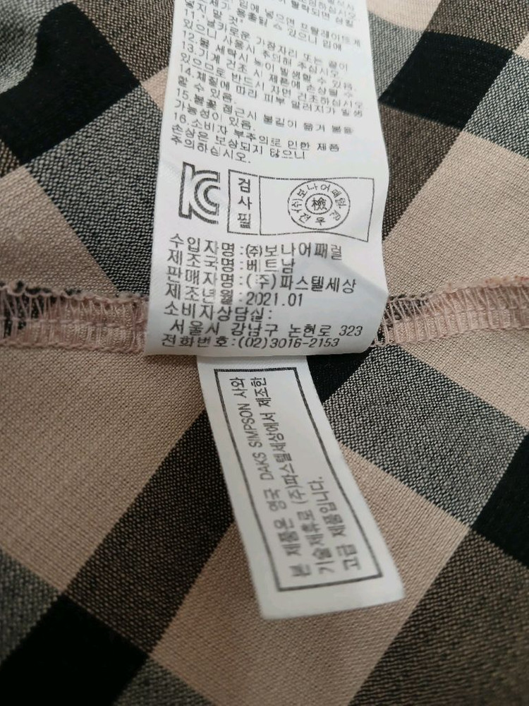닥스 키즈 여아 블랙 체크 튜튜 원피스 사이즈 120(7y) 이미지
