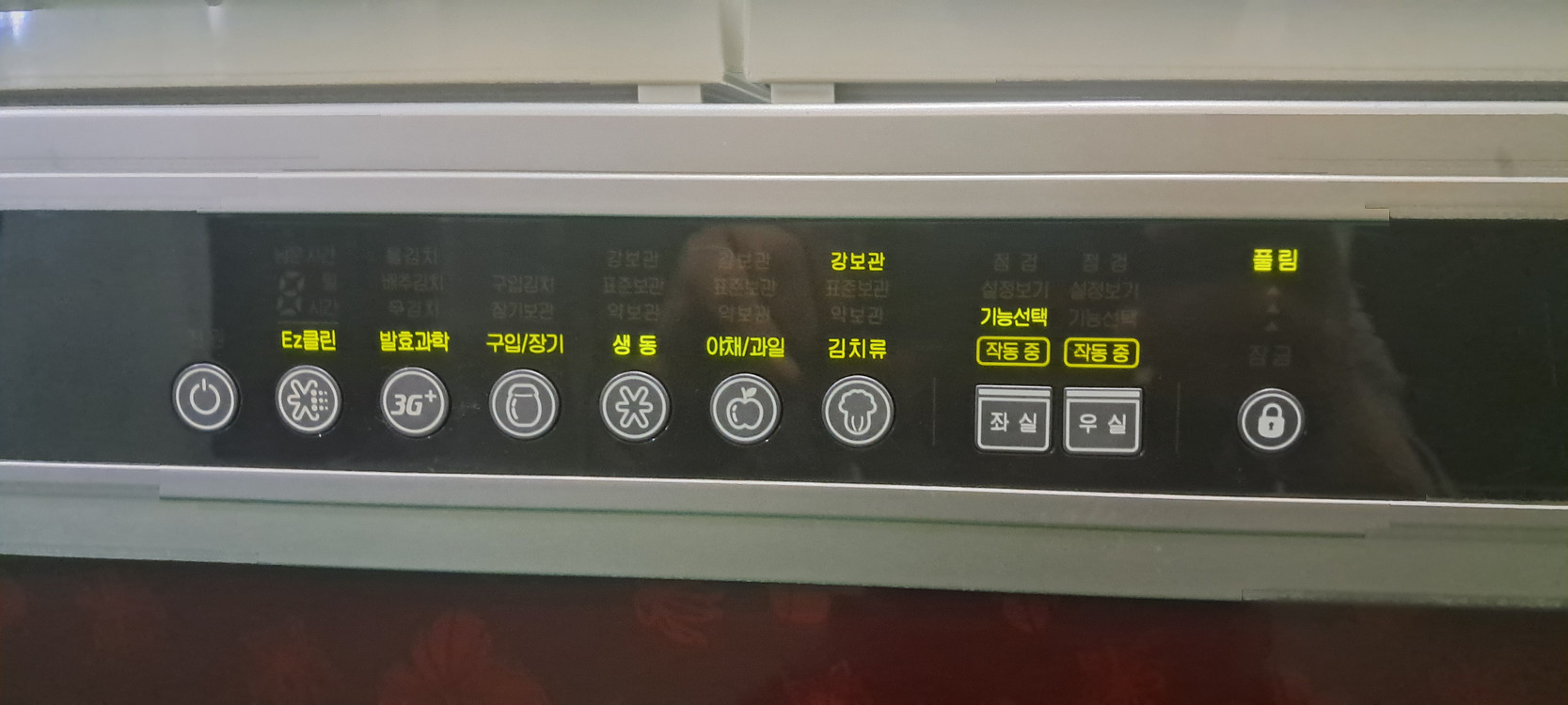 1629 딤채 140L 뚜껑형김치냉장고(레드) 이미지