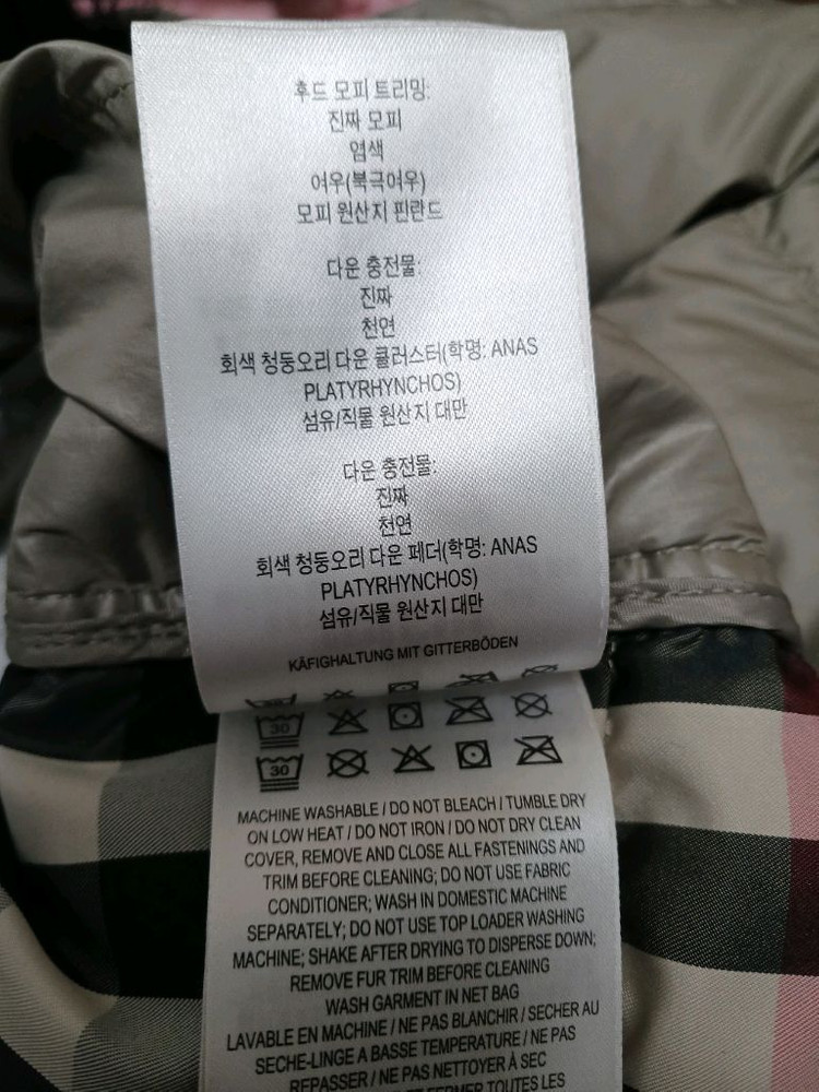 버버리 키즈 여아 벨티드 롱패딩 다운점퍼 사이즈 10y 140cm 이미지