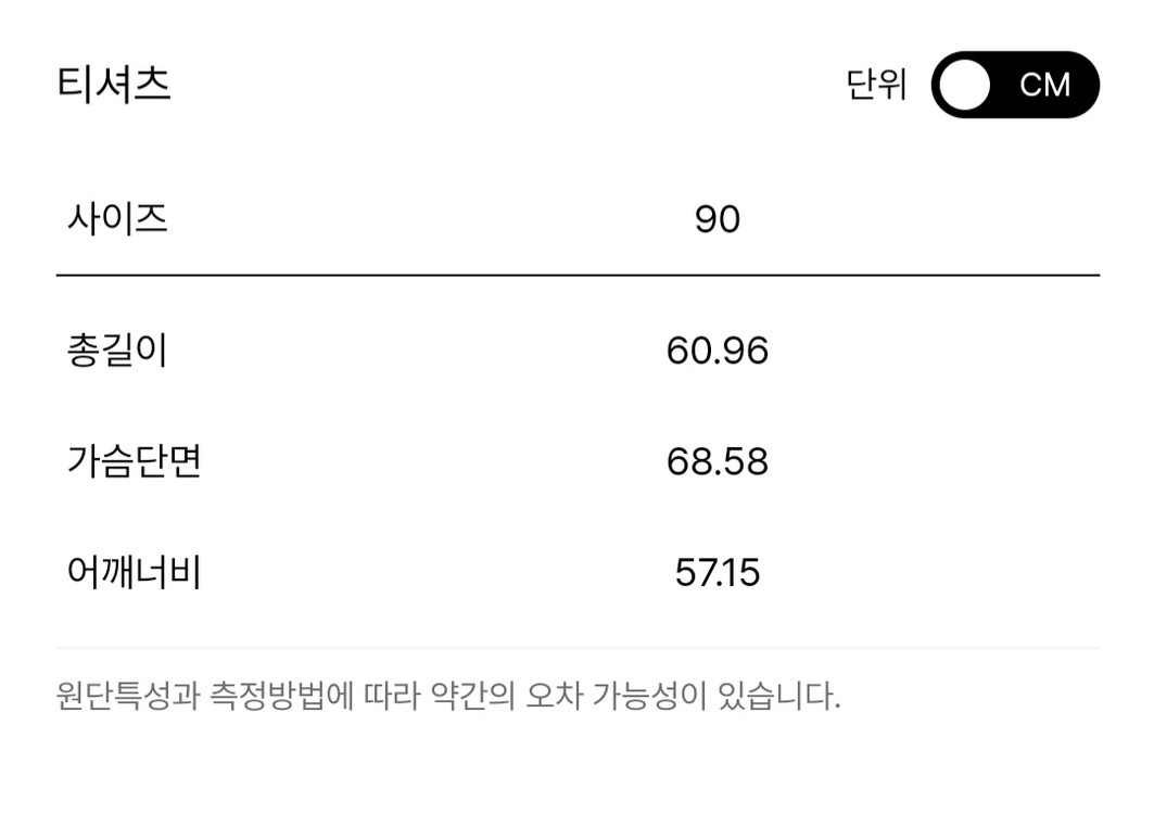 한섬 25ss 시스템 스트라이프 드로우스트링 탑 프리 이미지