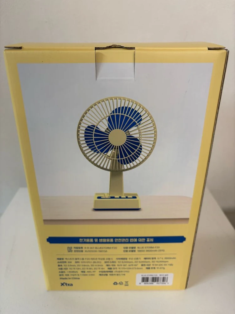 레트로 선풍기 이미지