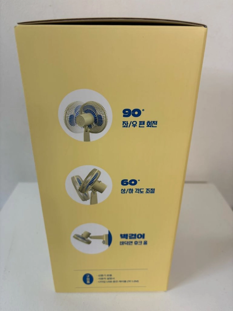 레트로 선풍기 이미지