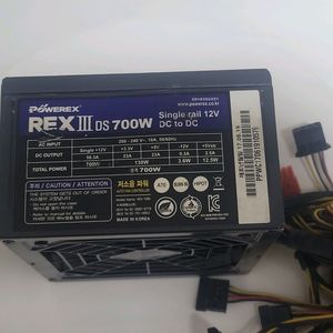 700W 파워서플라이 이미지