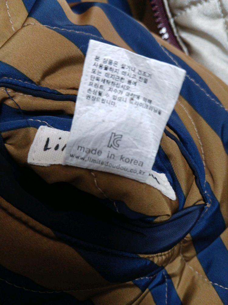 (인기굿)리미떼두두 키즈 양면 베이비 유아 퀼팅 롱패딩 점퍼 사이즈 S 90 이미지