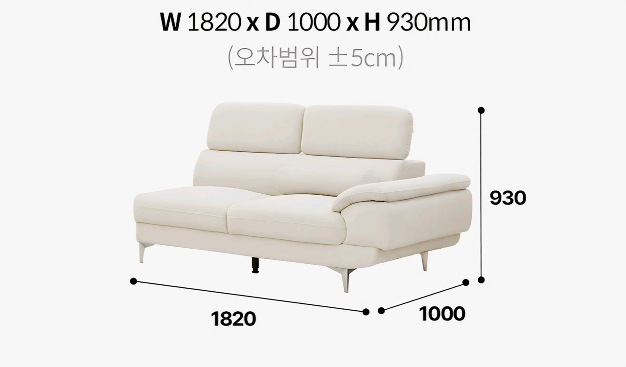 3인용 소파 이미지
