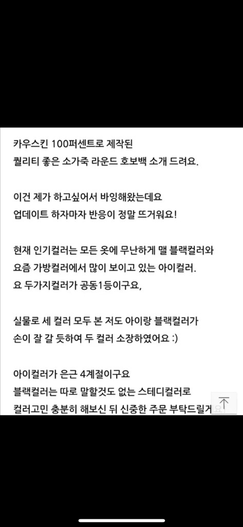 소가죽 호보백 숄더백 이미지