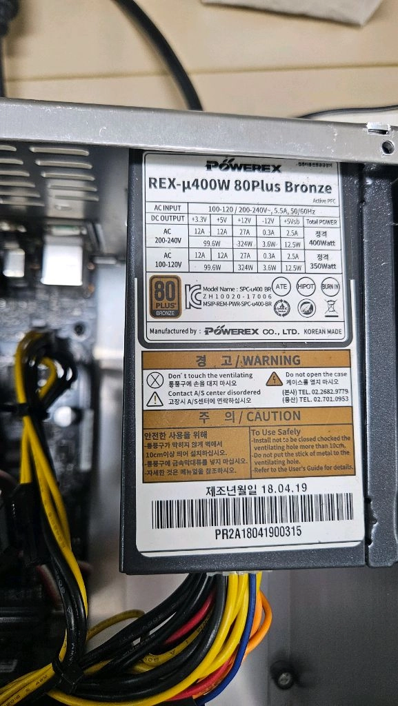 i3 8100, 16G, 120G ssd 미니 PC 이미지