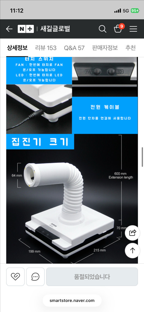 미니 가정용 집진기 먼지 흡입기 네일용 인공 치아 제작용 이미지