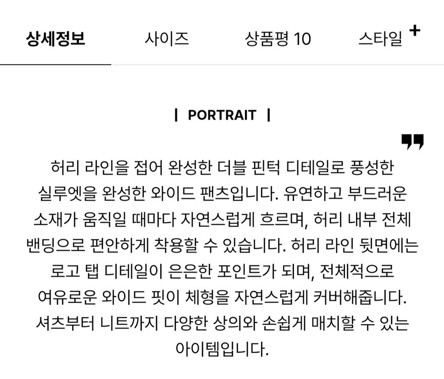 한섬 25ss 시스템 더블 핀턱 와이드 밴딩 팬츠 55 이미지
