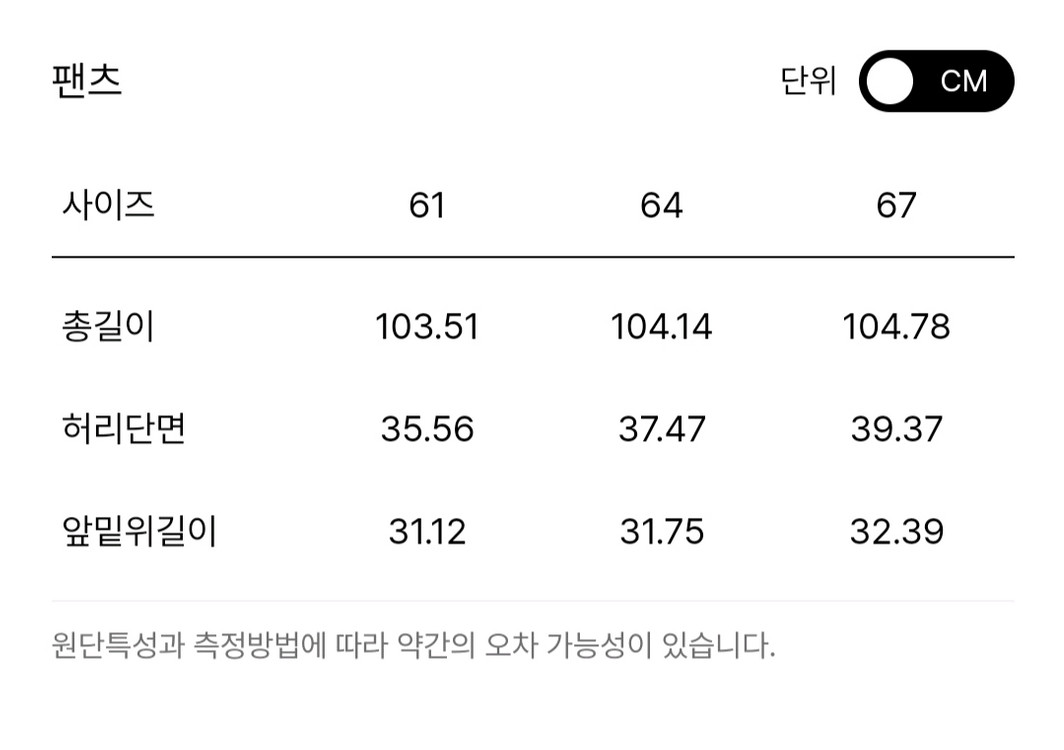 한섬 25ss 시스템 더블 핀턱 와이드 밴딩 팬츠 55 이미지