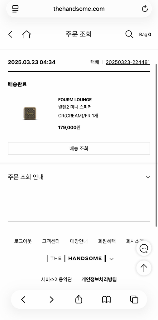 [새상품급] 마샬 윌렌2 블루투스 스피커 이미지