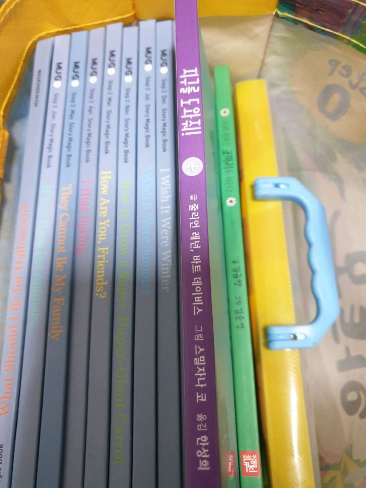 유아 장난감 책 가방퍼줄 일괄판매 무료배송 이미지