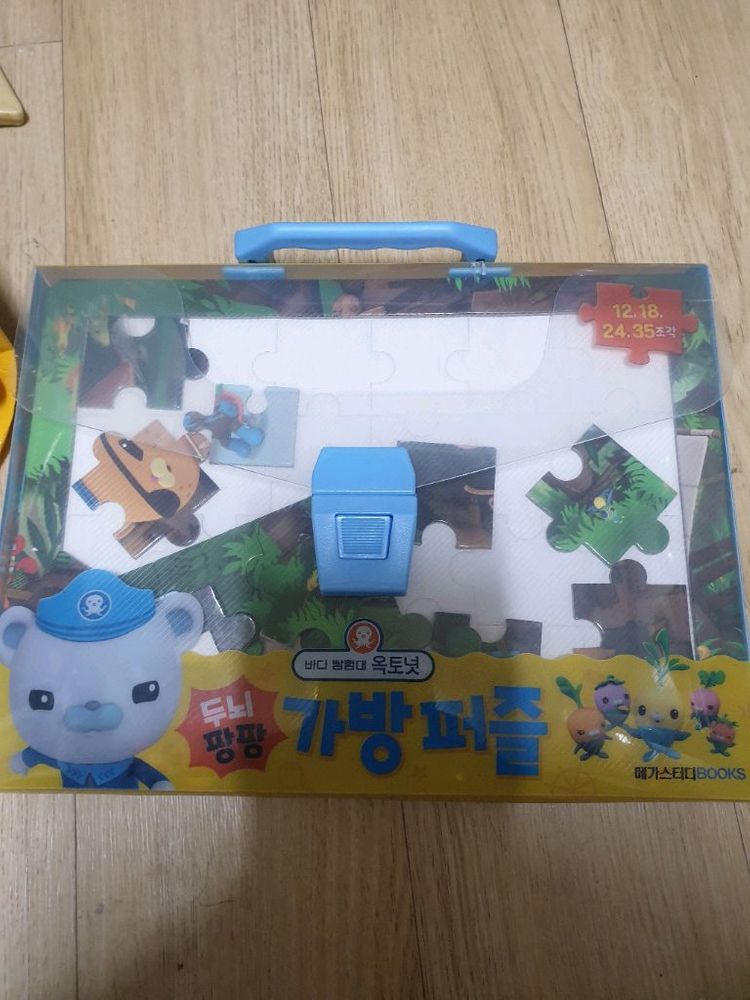유아 장난감 책 가방퍼줄 일괄판매 무료배송 이미지