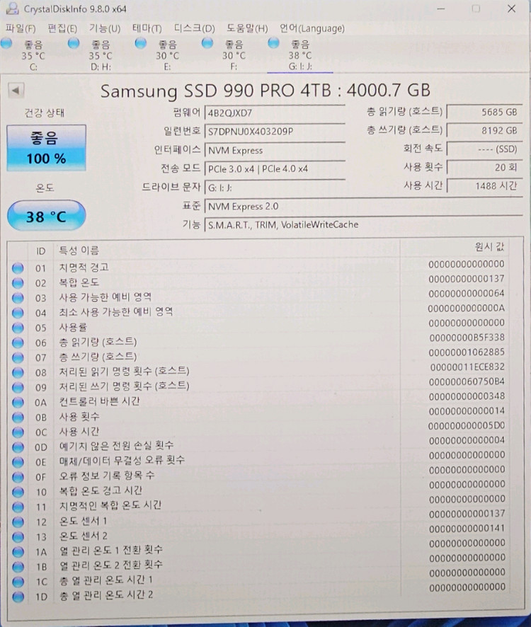 삼성전자 990PRO 4TB NVMe M.2정품 판매합니다 이미지