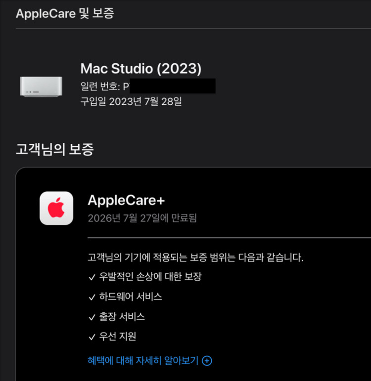 애플 맥스튜디오 Apple Mac Studio M2 Max 64GB RAM 1TB SSD 이미지