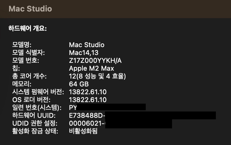 애플 맥스튜디오 Apple Mac Studio M2 Max 64GB RAM 1TB SSD 이미지
