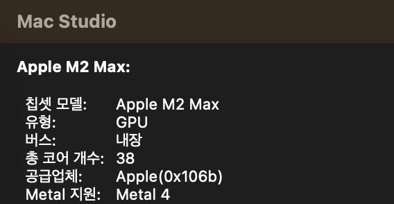 애플 맥스튜디오 Apple Mac Studio M2 Max 64GB RAM 1TB SSD 이미지