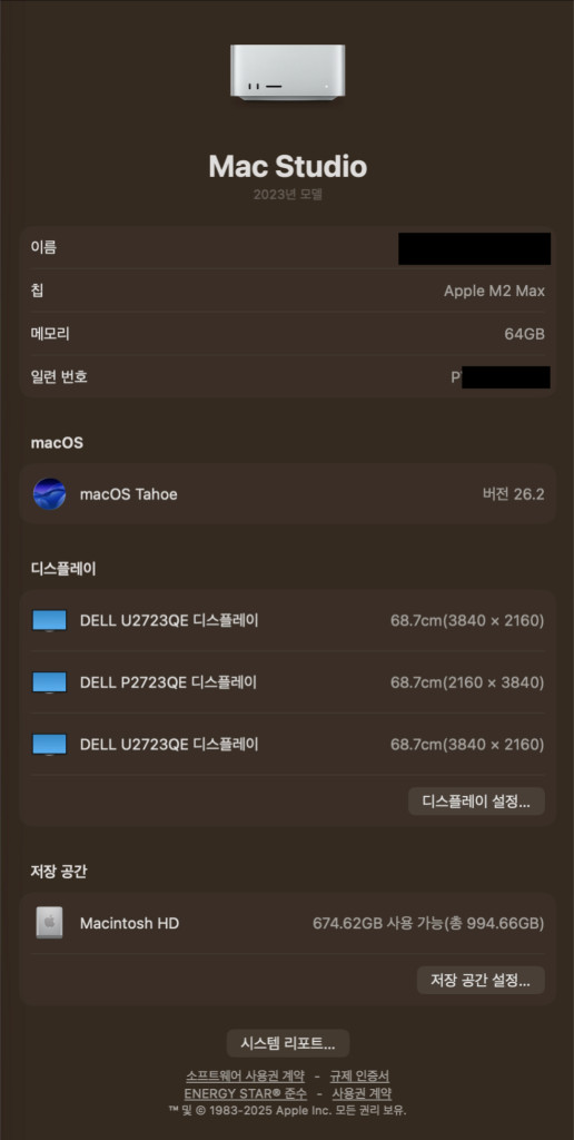 애플 맥스튜디오 Apple Mac Studio M2 Max 64GB RAM 1TB SSD 이미지