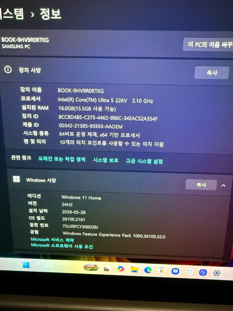 삼성 갤럭시북5 프로 14인치 노트북 판매 이미지