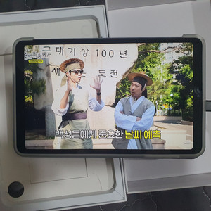 iplay50 mini pro 8/256 지금 오실분만 이미지
