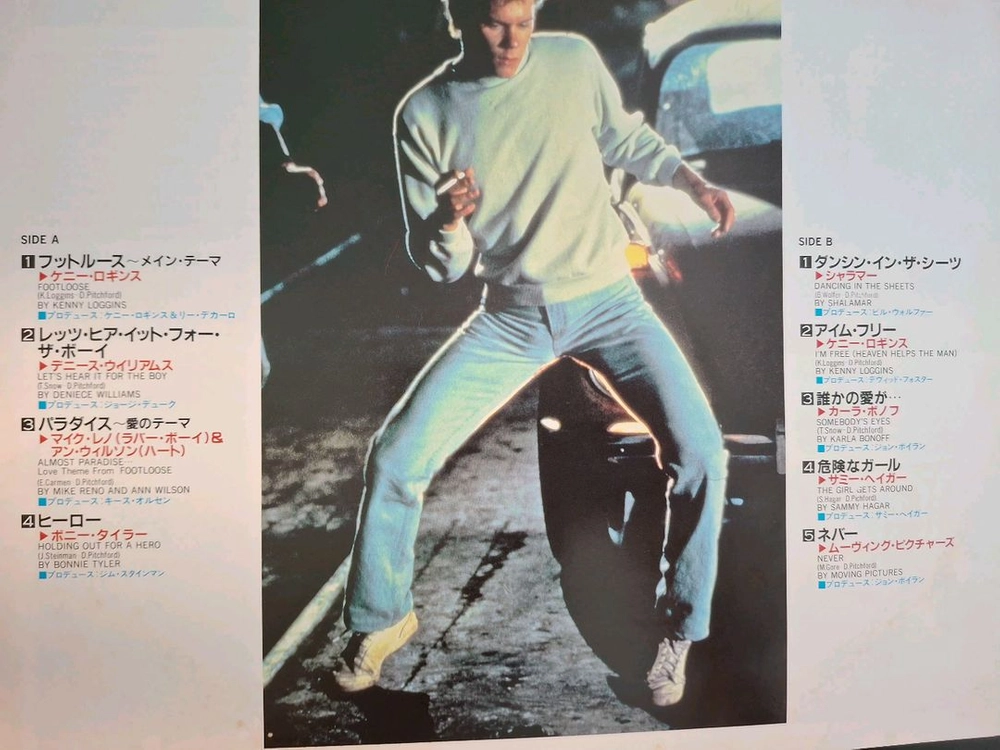 <단순개봉> Footloose O.S.T. 일본초판 엘피 LP 이미지