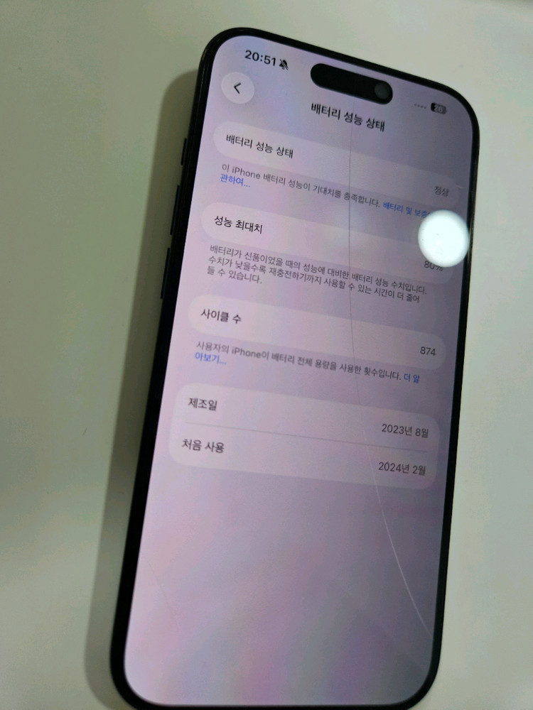 아이폰15프로 128GB 네이비 이미지