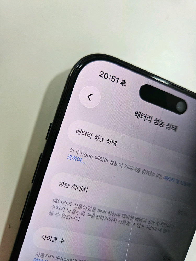아이폰15프로 128GB 네이비 이미지