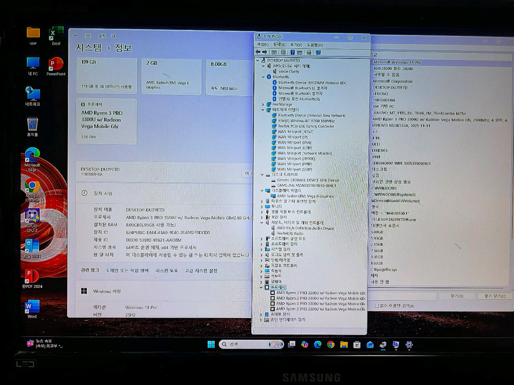 레노버 라아젠3 미니PC 팝니다 이미지
