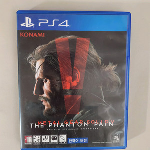 PS4 메탈 게임 시리즈 파한트 팬 이미지