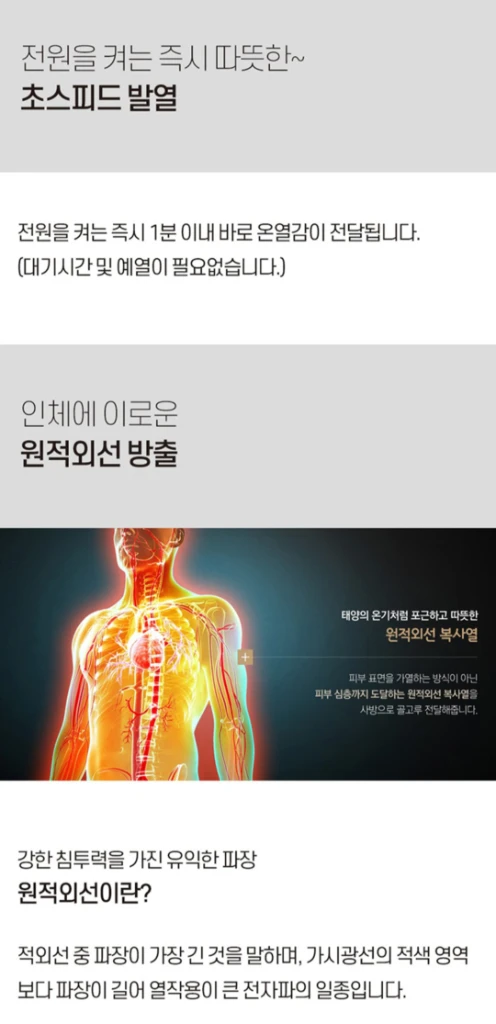 새상품 맘스품 탄소섬유 발열 카본 온열매트(커버포함) 이미지