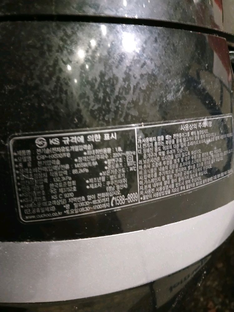 쿠쿠 IH 10인용 압력 밥솥 crp-HXS107FB 이미지