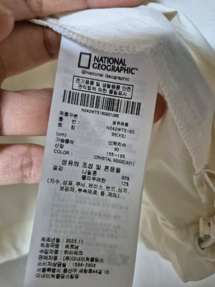 (23년) 내셔널지오그래픽 우븐 나일론 카라반팔 티셔츠 85 이미지