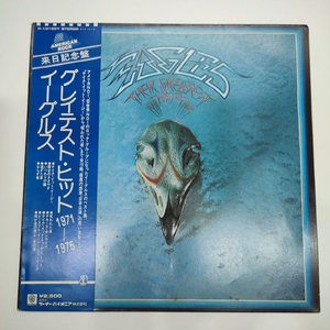 Eagles (이글스) - Their Greatest Hits 1971-1975 (LP) 이미지